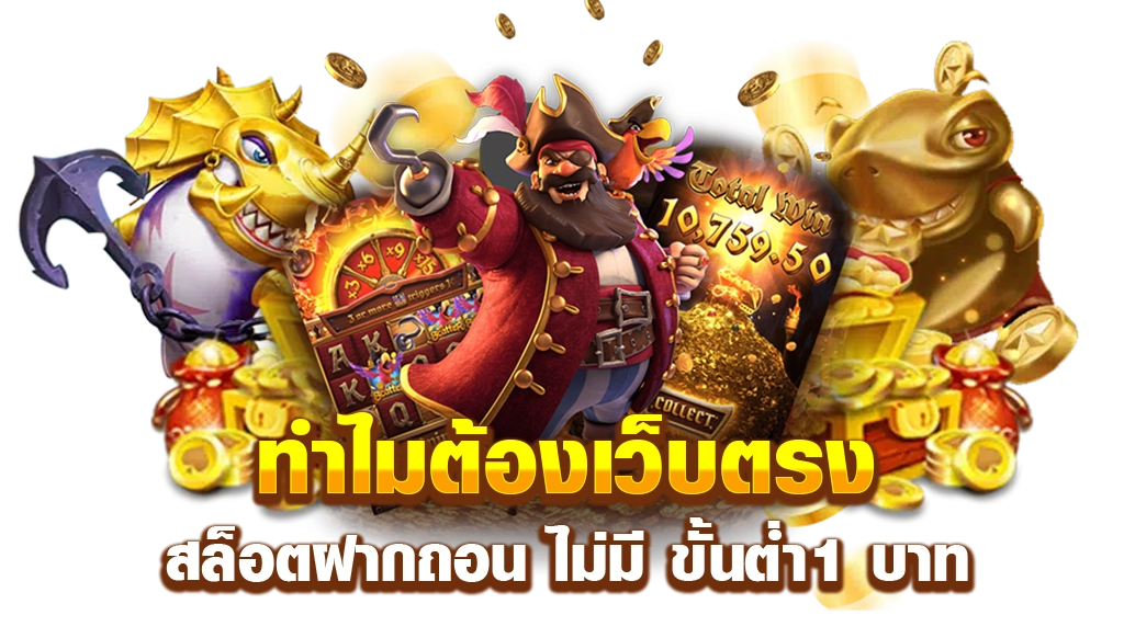 autos77 เว็บพนันออนไลน์ที่ขับเคลื่อนสู่ความสำเร็จ